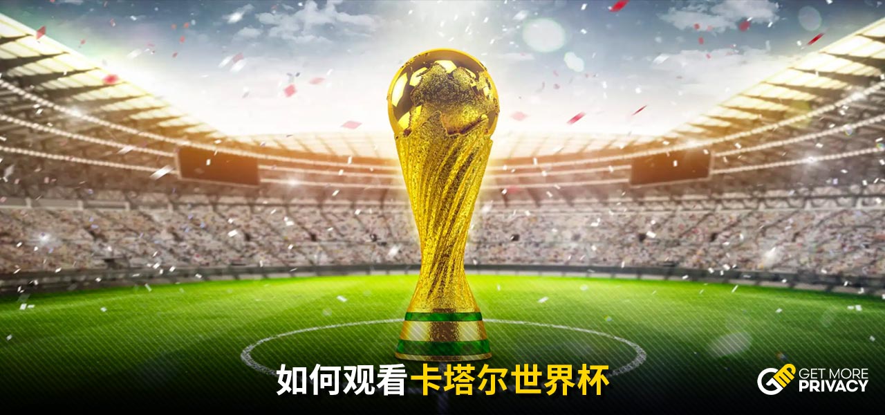 态地感受到